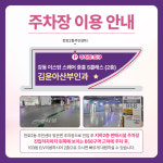 김윤아산부인과의원