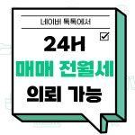현대IPARK공인중개사사무소