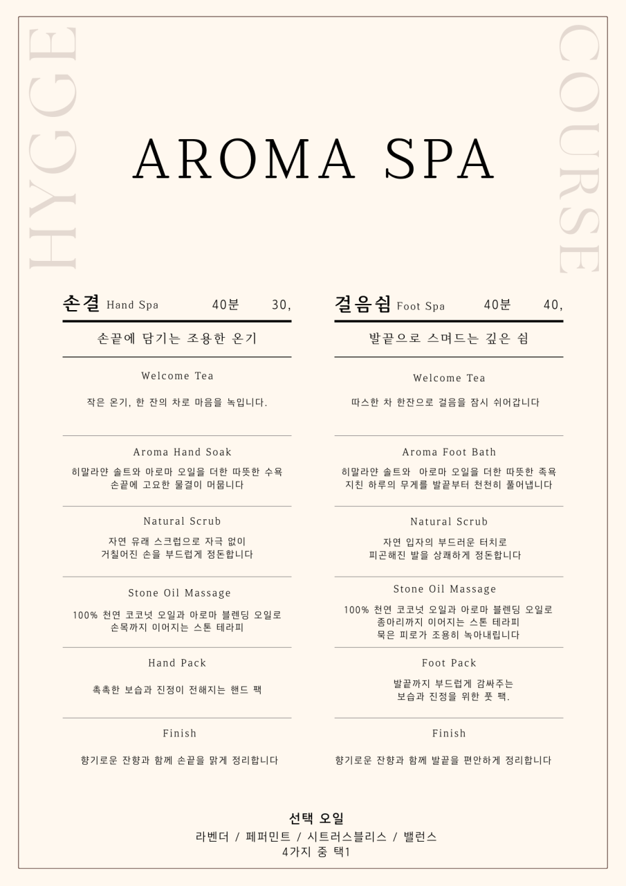 (첫방문EVENT)손젤기본(2컬러) 상세 이미지 2