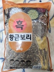 강남기름집