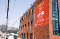 설악홈마트 2호점