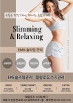 힐링로즈 스킨&바디