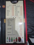 꼬막짬뽕