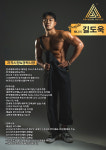 피지컬액티브짐PT 방이2호점