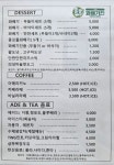 꽈배기진 익산모현점