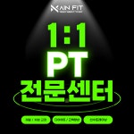 메인핏 양덕1호점