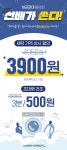 런드리익스프레스샵 성대정문점
