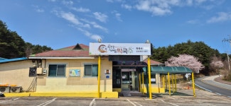 화진포메밀막국수