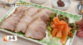 매지리 대추나무막국수