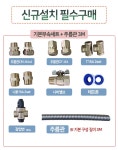 정민테크