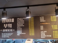 향이네부엌