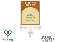 수목부천병원
