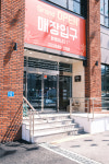설악홈마트 2호점