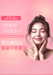타임필의원