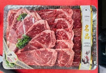 경북축산물프라자
