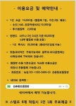 강촌황토찜질방