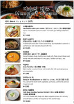 다솜치킨