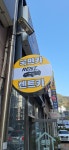 국민카 금정영업소