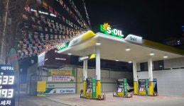 S-OIL 남선석유 서방셀프주유소