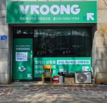 부릉 계룡엄사점