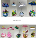 아트공작미술교습소