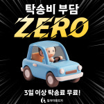 빌려타렌트카 강남지점