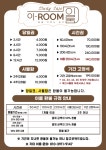 이룸 스터디카페