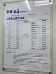 크린토피아 래미안길음센터피스점