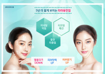경희라라한의원