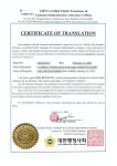 리안행정사사무소