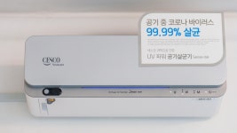 제주 하이맘 키즈 펜션 실버