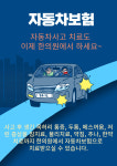 더상춘한의원