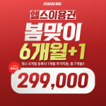 피트니스055 팔용점