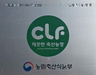 봉영축산유통