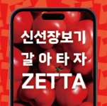 롯데마트 사하점