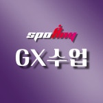 스포애니 하남신장점