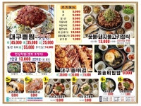 이가네