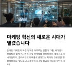 와이엔지컨설팅