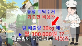 파트너스제주