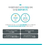 미리봄한의원