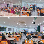 데이지주간보호센터