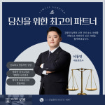 법무법인 로율 부산분사무소