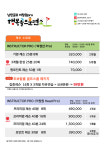행복골프훈련소 잠실점