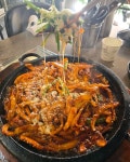해탄 김해삼계점