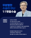 뉴맨비뇨기과의원