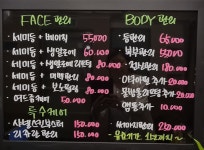 피부사랑