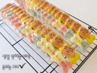 스윗하개