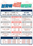 더에이치의원 분당