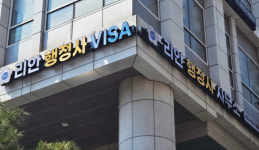 리안행정사사무소 외국어번역행정사