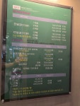 트라움 골프 아카데미 QED 인제점